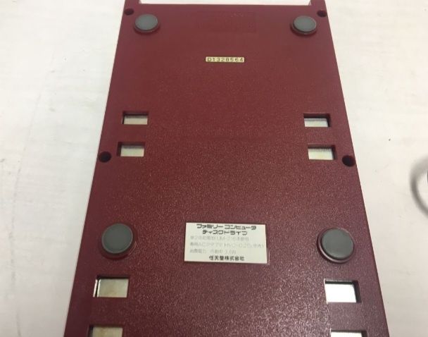 Pegasus famicom  nintendo dysk system