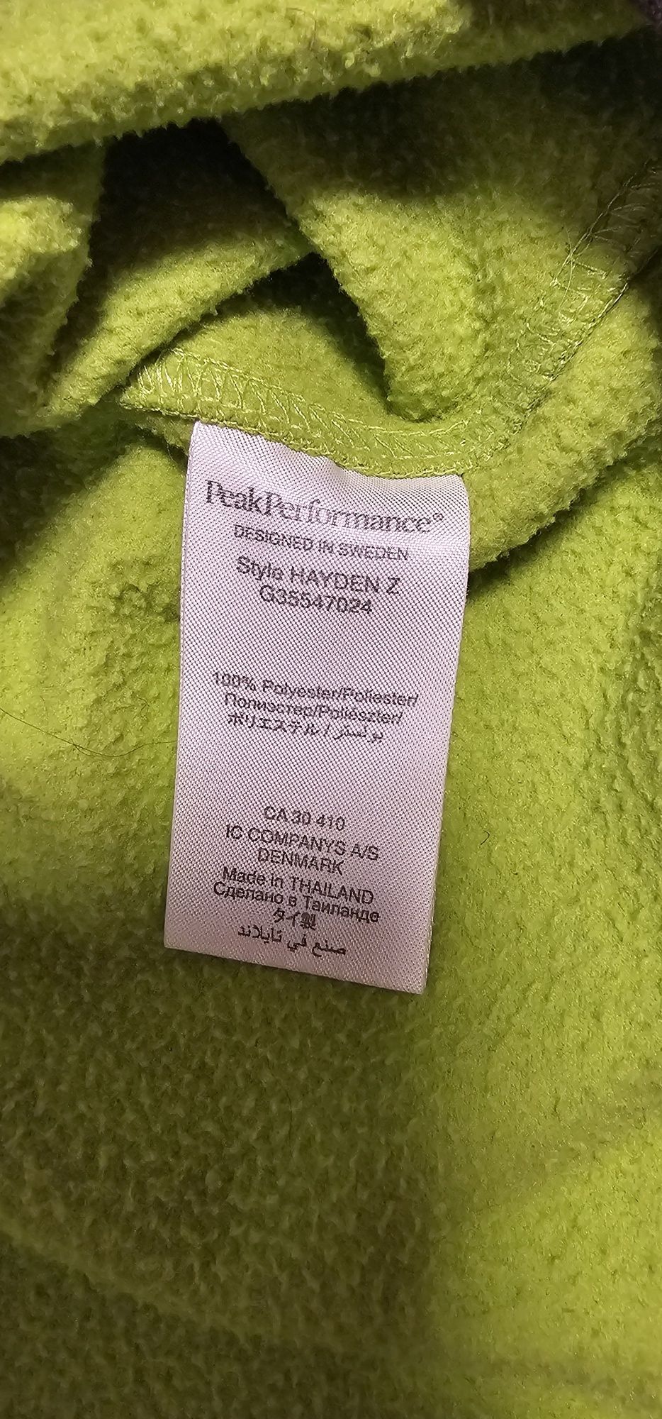 Peak Performance Hayden Z bluza męska L wymiary na zdjęciach