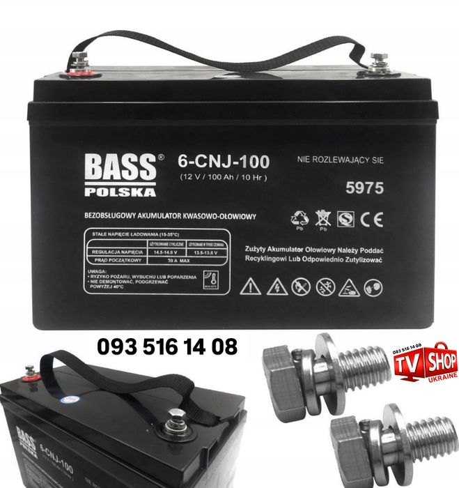 Акумулятор для ДБЖ та інверторів. Акамулятор. Інвертор. 12 V 100 Ah