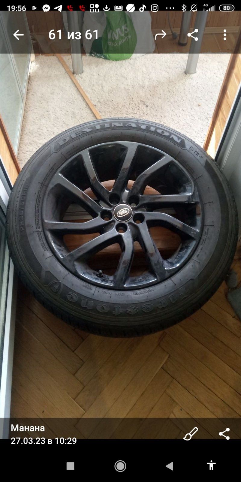 Комплект літо  235/60 r18 б/у 1500$ торг