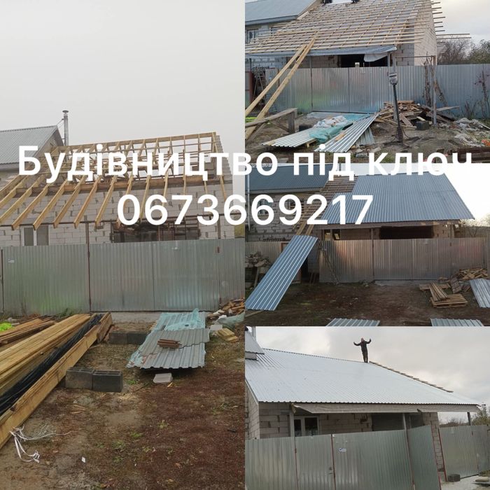 Бетонні роботи, отмостка, копка траншей