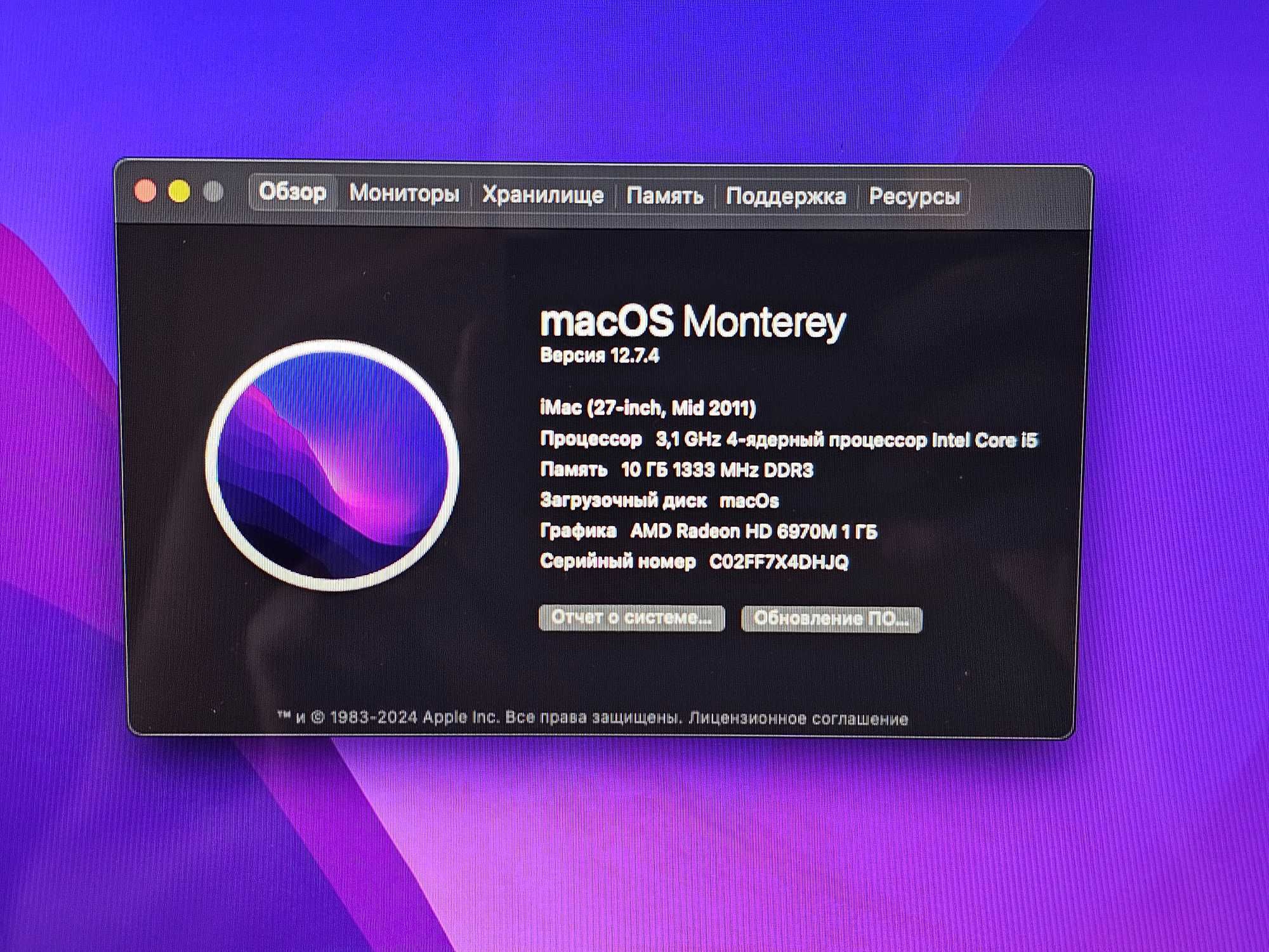 Apple iMac 27” 2011 I5 8Gb ram, 256 SSD, Radeon 6970M 1Gb + нова OS