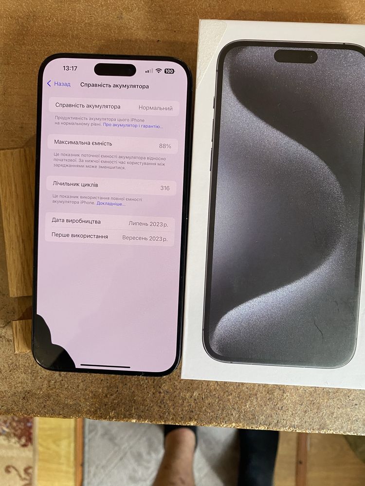 Продам Iphone 15 pro Max 256 Neverlock