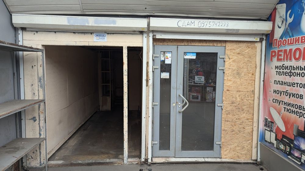 Сдам магазин на Центральном рынке, площадка стройматериалов