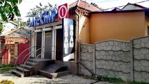 Продам Магазин Салон Помещение Центр (уае)