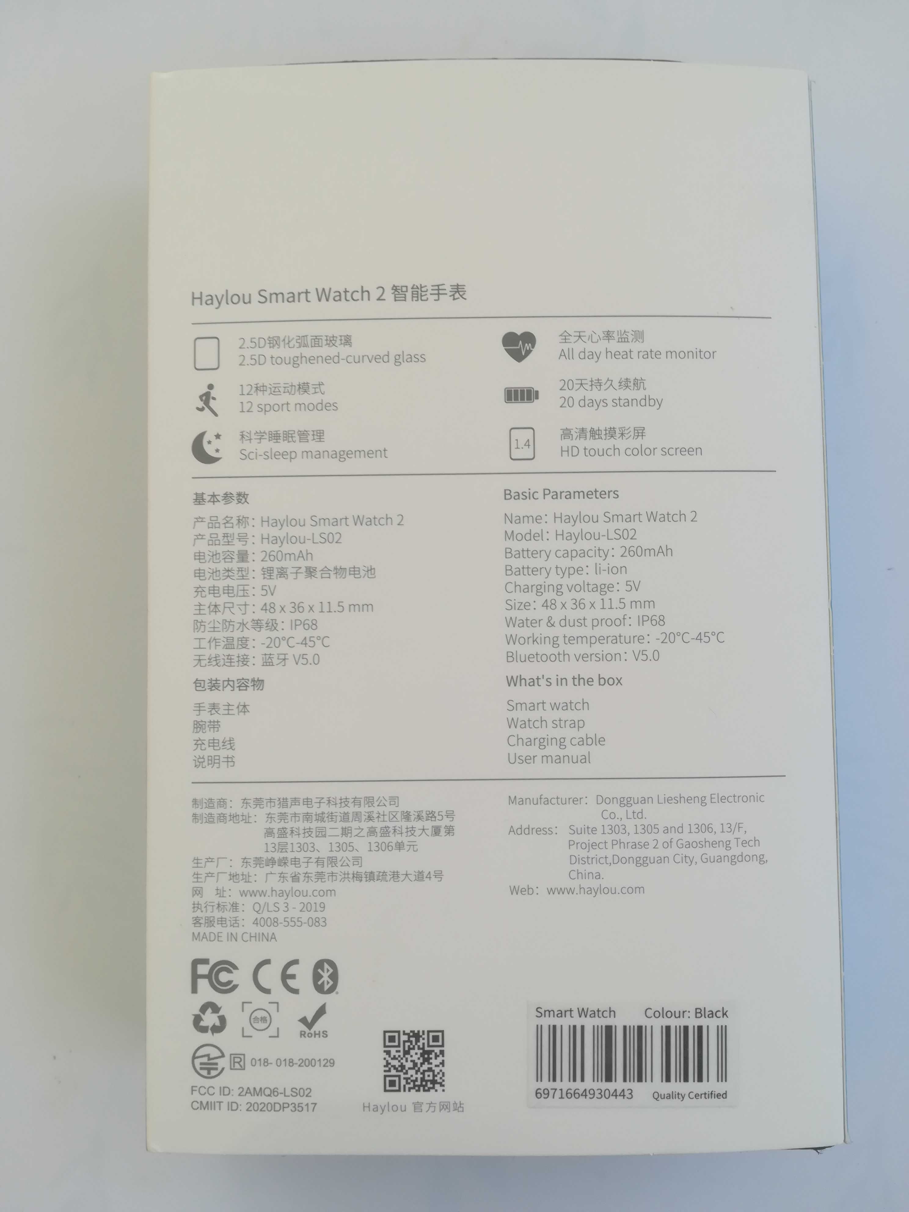 Haylou Smart Watch 2