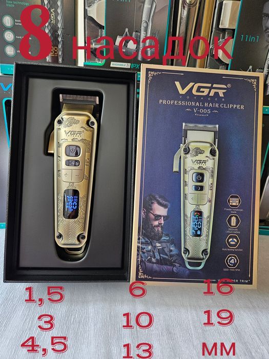 Машинка для стрижки vgr 005 професійна бездротова металева стрижка