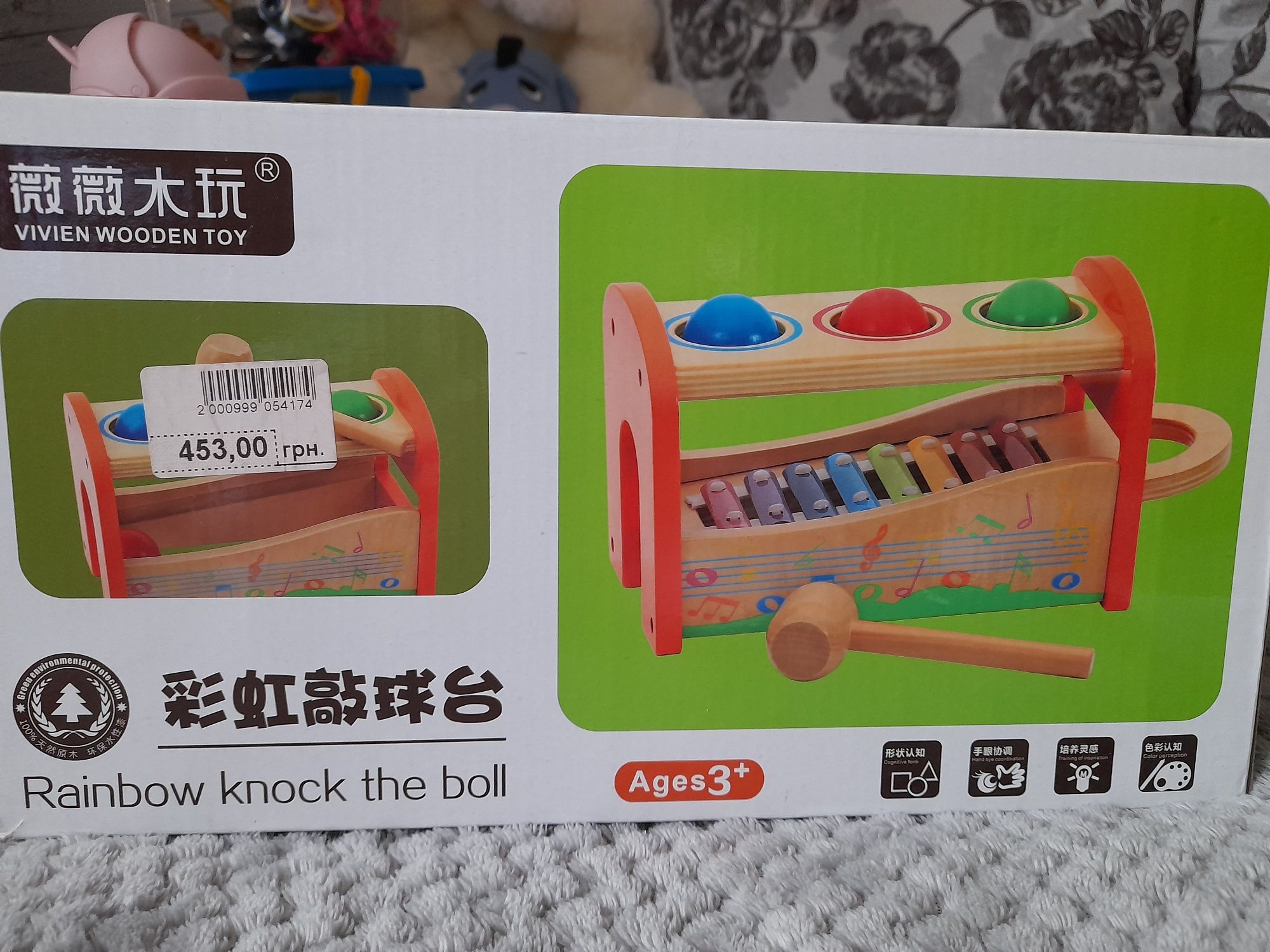 Дерев'яні іграшки для дитини