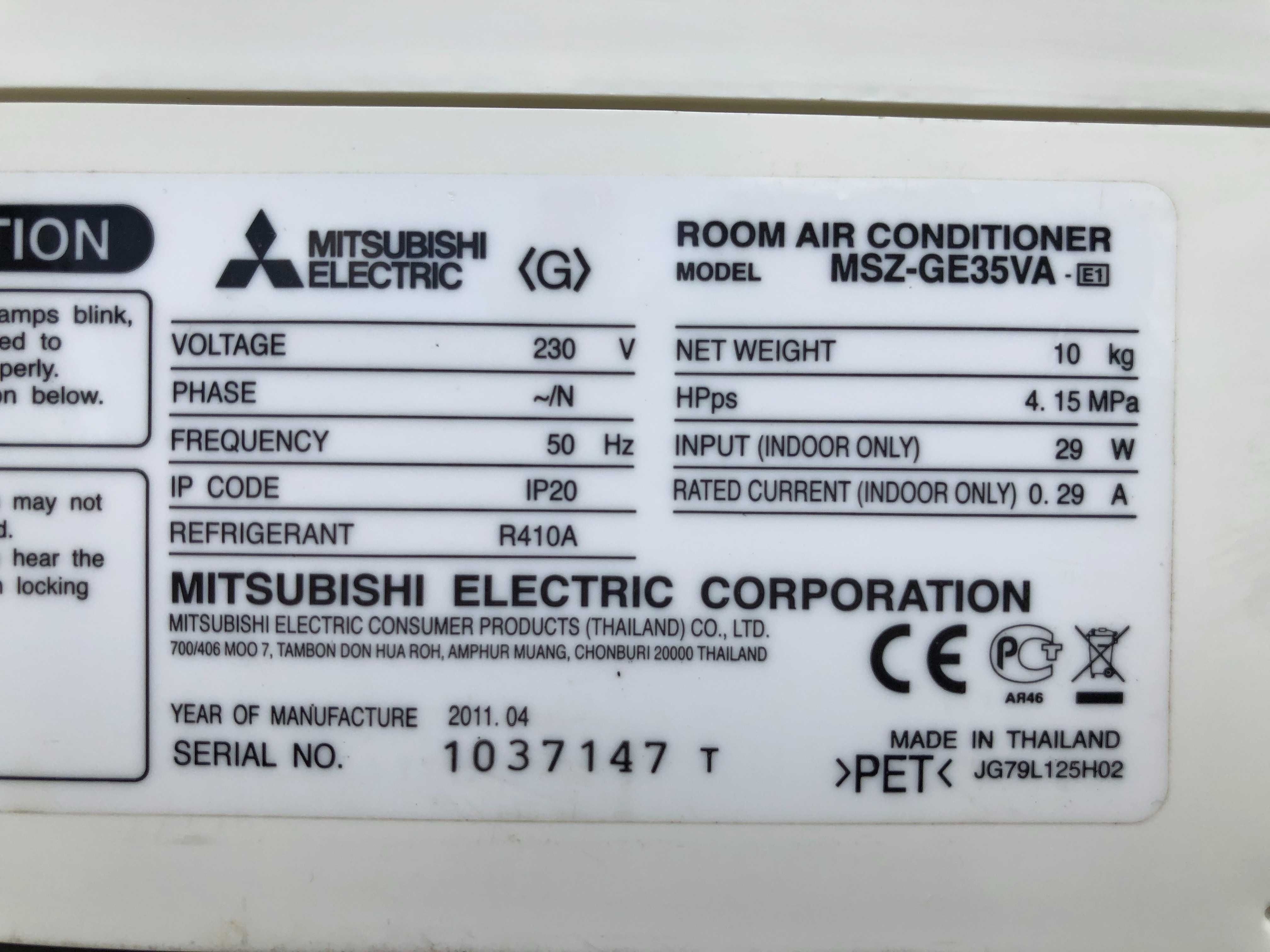 Кондиціонер інвертор Mitsubishi MSZ-GE35VA/MUZ-GE35VA до 40 м2 монтаж