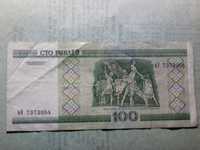 100 рублей 2000 года, 1000 рублей 1998 года. Беларусь.