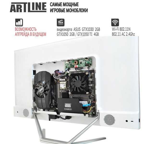 Моноблок Artline 27"