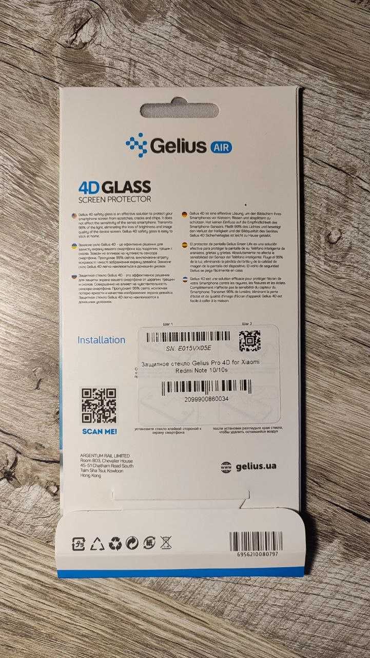 захисне скло Xiaomi Redmi Note 10/10s