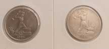 2 szt. Srebrna moneta rosyjska Odin Połtinnik 1924r. Srebro. Oryginał