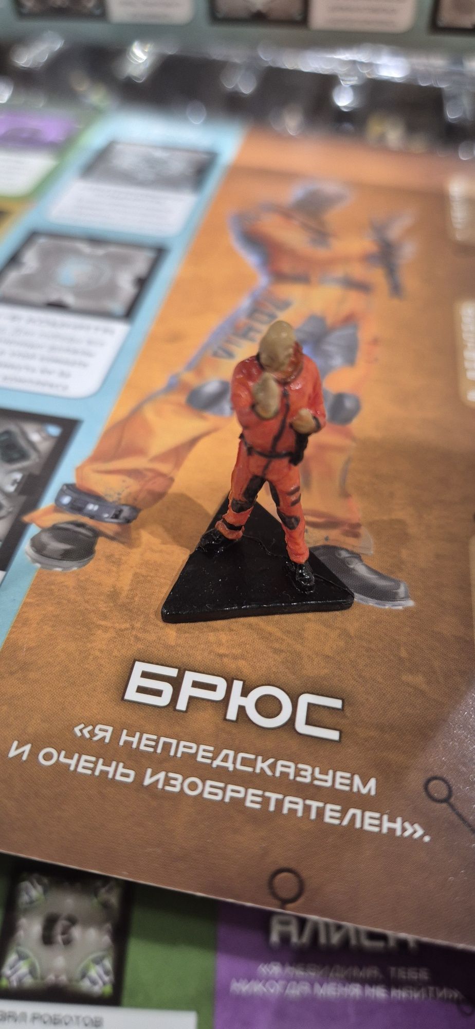 Комната 25 . Лучший квест в настольной игре