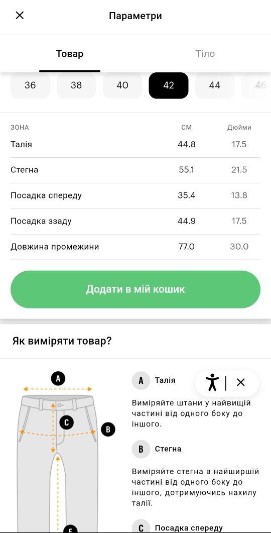 Штани карго Pull and Bear розмір 42