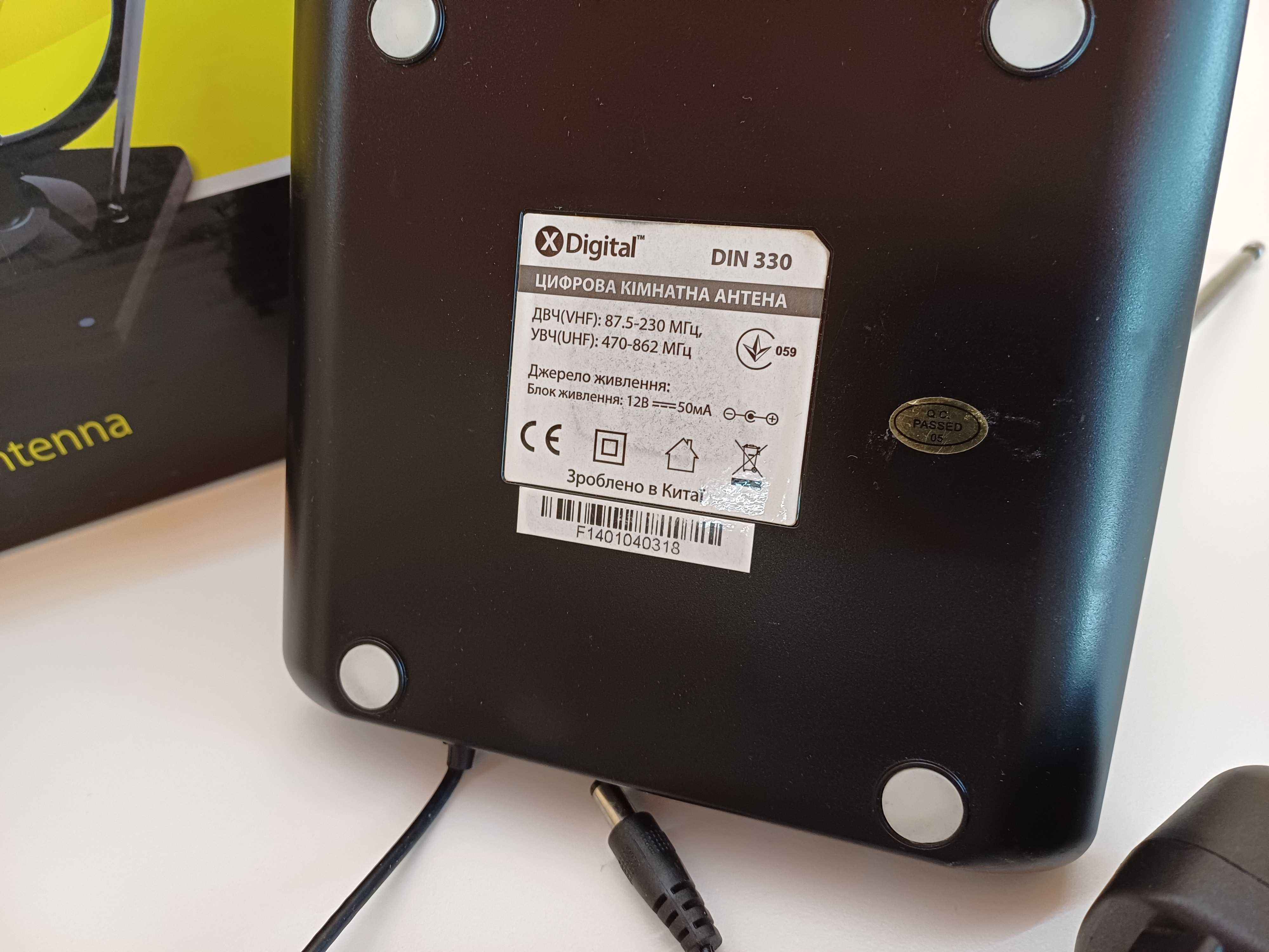 ТВ антенна комнатная Т2 X-Digital DIN 330 + радио + усилитель