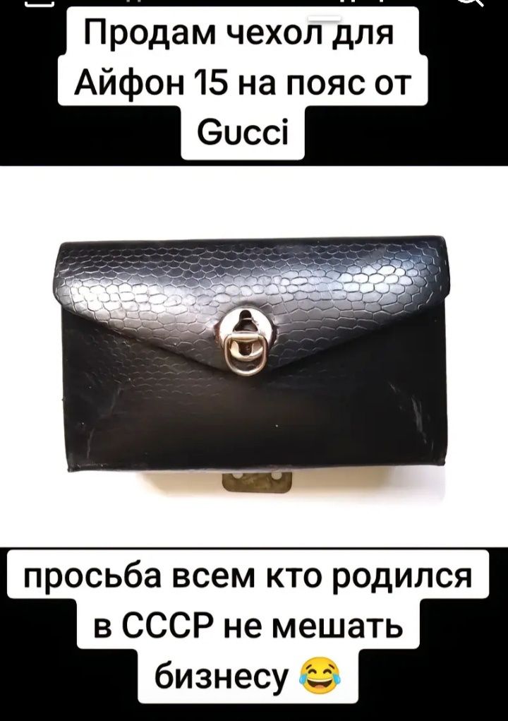 Продам чехол на айфон