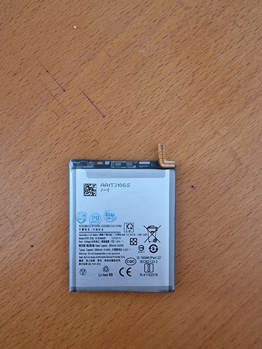 Bateria original samsung s22 ultra
