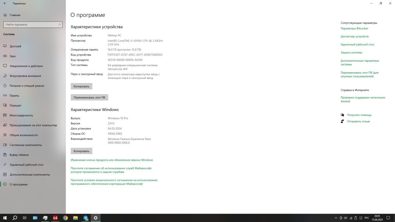 HP 260 G4 Desktop mini i3-10110U/8GB DDR4/ SSD 240GB