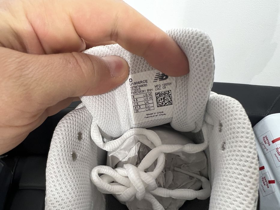 Кросівки чоловічі New Balance 1906R U1906RCE оригінал