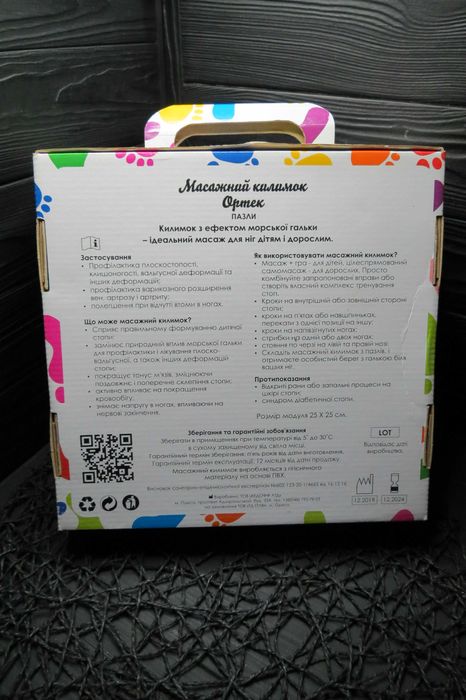 Масажный килимок Артек Ортопедичний килимок Пазл 4 шт