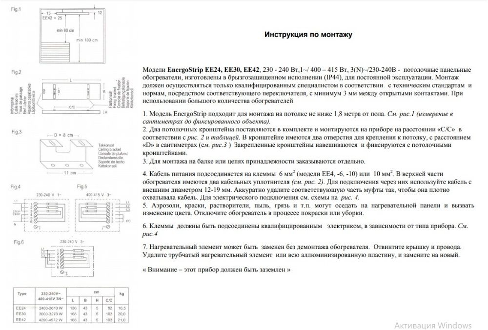 Промышленный инфракрасный обогреватель 4,2 кВт, Швеция б/у