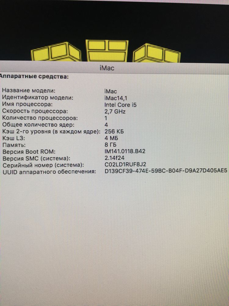 iMac 21.5-inch, Late 2013 Model A 1418
