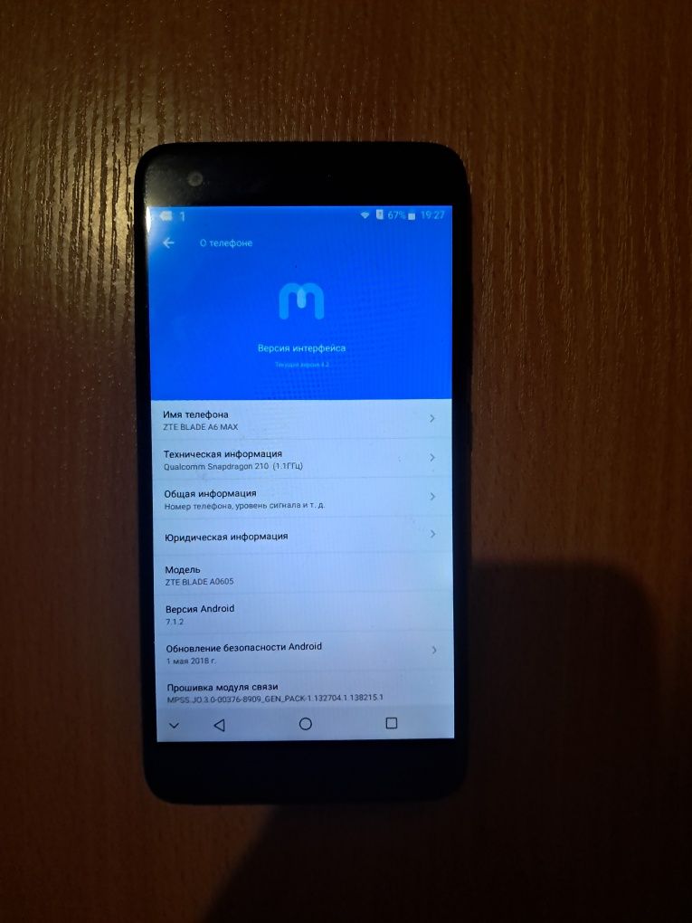 ZTE blade A6 max