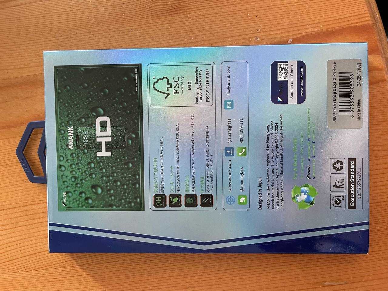 Anank 3D Invisible Edge To Edge Full Coverage For Iphone 16 Pro Max