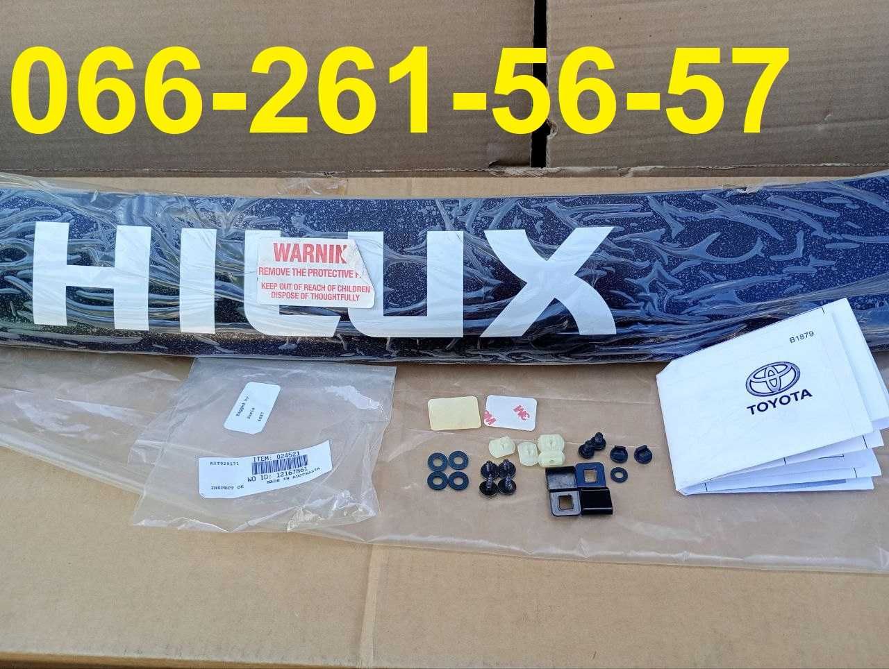 Продам Мухобійка Капоту Toyota HILUX