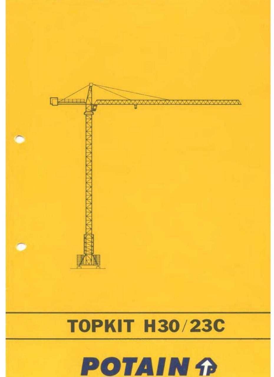 Продаж баштового крану 12 т. POTAIN H30/23C