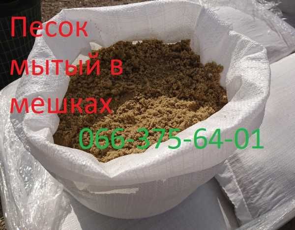 Песок, песок в мешках, щебень разной фракции, отсев Николаев