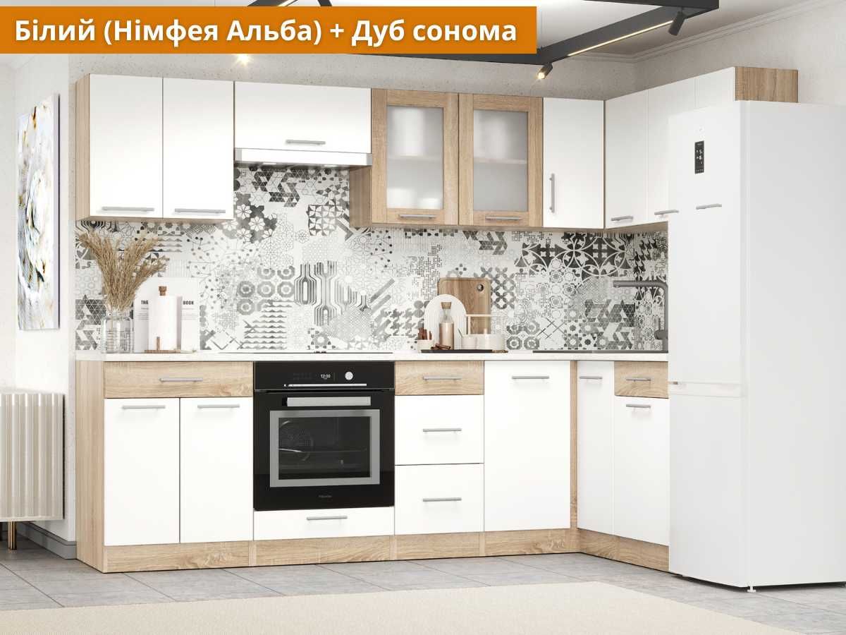 Кухня готова модульна з мийкою стільницею сушаркою від 0,6 до 2,8 м