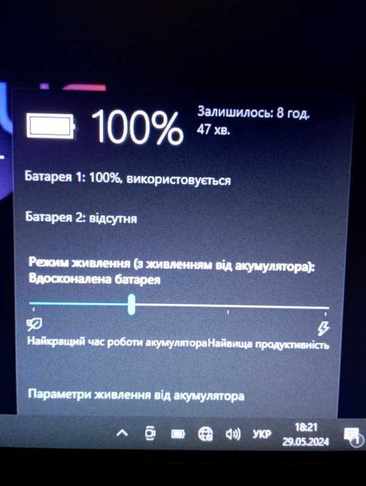 Захищений броньований ноутбук Getac B300 G6 i7-6500U GPS 3G DVD