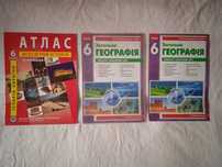 Атласи та контурні карти 6,7,8 клас