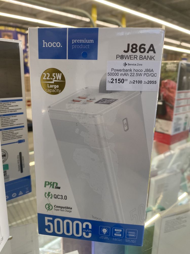 Павербанк powerbank hoco j86a 22.5w ліхтар