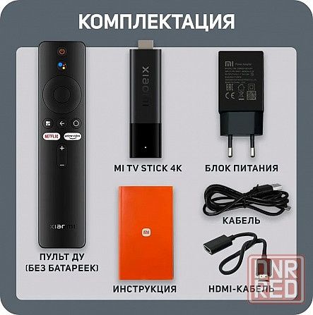 TV приставка Xiaomi Mi TV Stick 4K EU