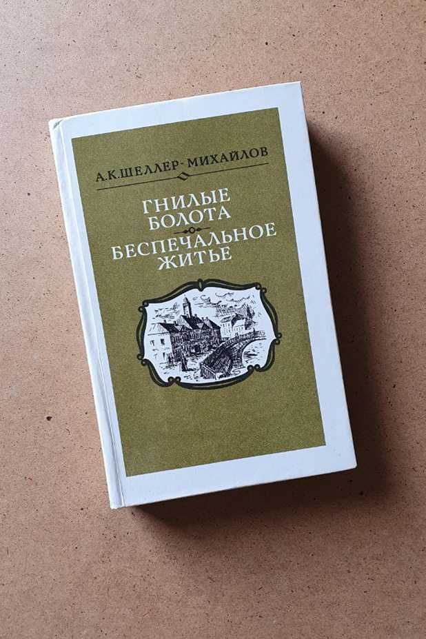 Книги різного жанру. Ціна за одиницю