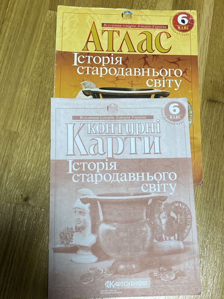 Атласи, контурні карти, збірники 6, 7, 8 клас