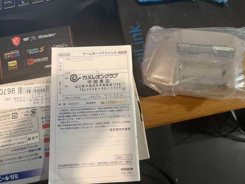 GameBoy Advance + oryginalne pudełko (IPS LCD)