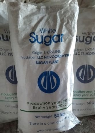 Продам мешки п/п б/у на 50кг.сахарные.чистые.