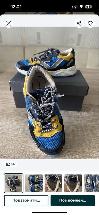 Кросівки дитячі 30-31 розмір. Шкіра