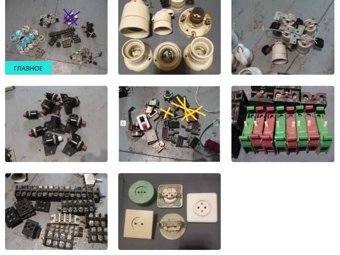 Выключатель нажимной . ( типа микро ) тумблеры ссср патроны клемы