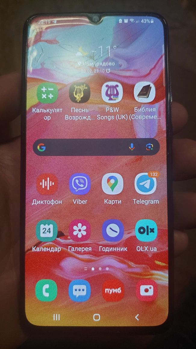 Samsung A70  6/128