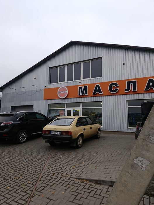 Комп'ютерна діагностика авто електрик