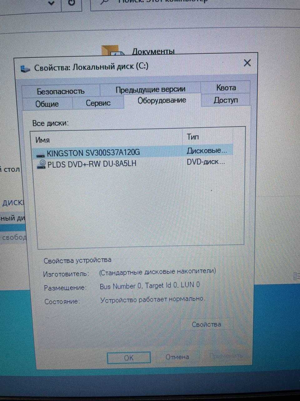Ноутбук Dell E6440 Core i7-4610M/8Гб ОЗУ/120Гб SSD/ Win 10 Pro