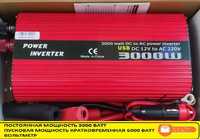 Преобразователь с 12V на 220V 3000w. Анaл0г генератора