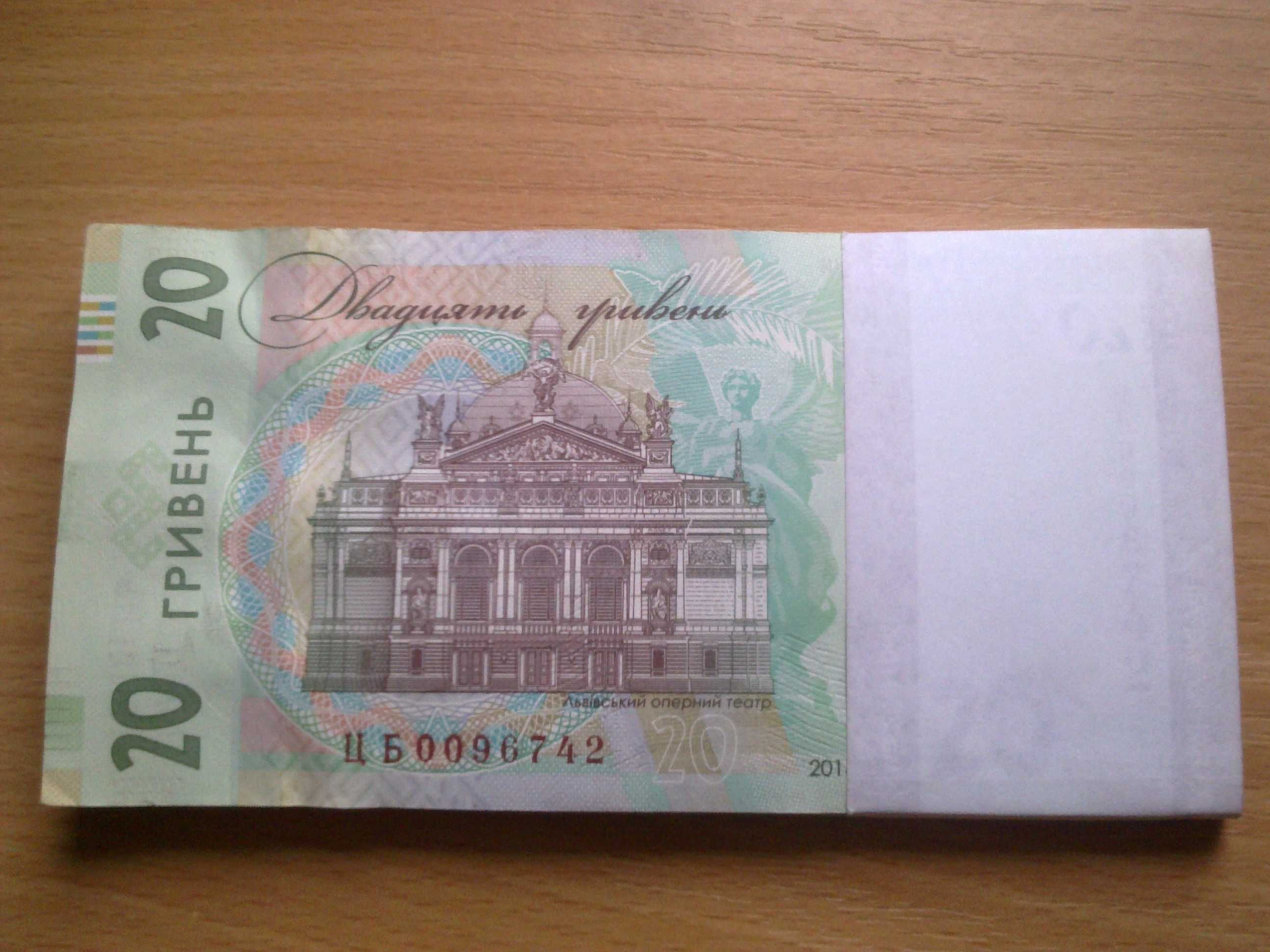 50 гривень гривен. Подпись Гетьман