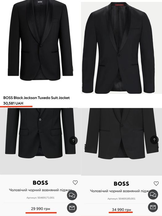 Hugo Boss оригінал Вовняний шерстяний піджак блейзер смокінг ХС-М