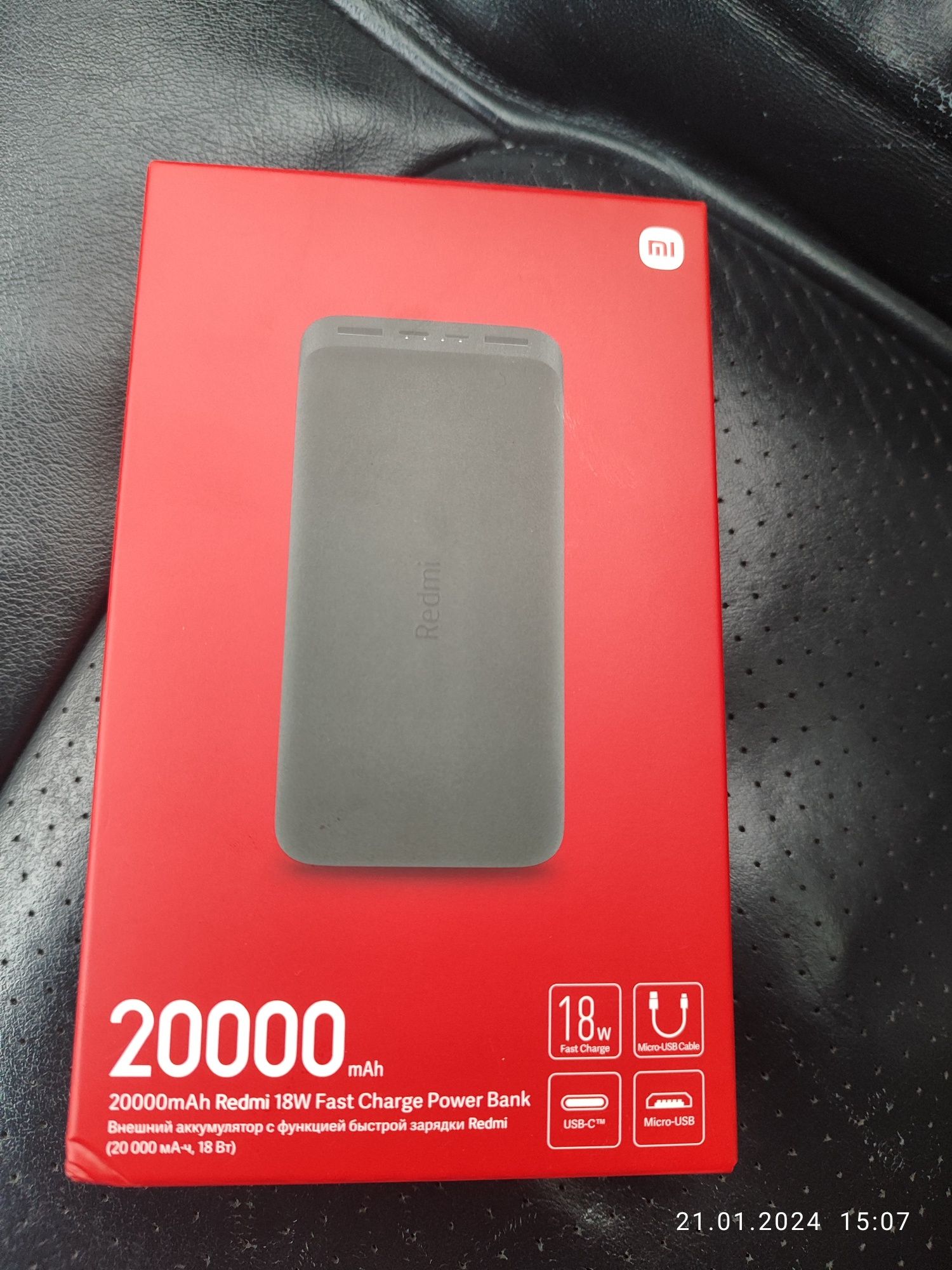 Power Bank Xiaomi Redmi 20000mAh. Fast charge 18W